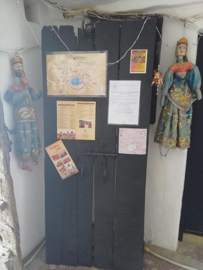 Shiva Guest House Pushkar Extérieur photo